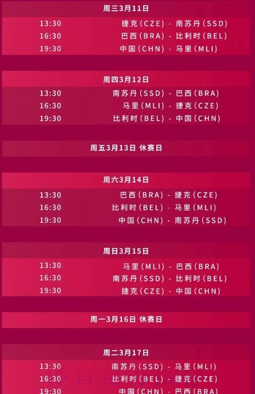 2026世界杯直播一览高清直播怎么看 2026世界杯直播一览高清直播怎么看