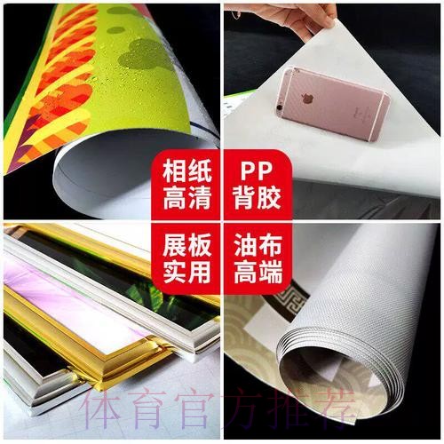 最新世界杯投注攻略解析 最新世界杯投注攻略解析